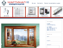 Tablet Screenshot of martinal95.com